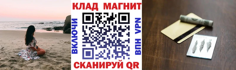 Что такое Александровск-Сахалинский Гашиш  Канабис  А ПВП  Мефедрон 