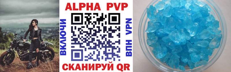площадка наркотические препараты Александровск-Сахалинский Alpha PVP СК