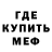 Кетамин ketamine Mo Green