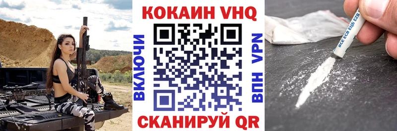 COCAIN Columbia Александровск-Сахалинский