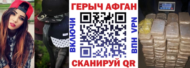 KRAKEN tor  цены   Александровск-Сахалинский  ГЕРОИН VHQ 