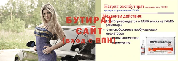 сатива Абаза