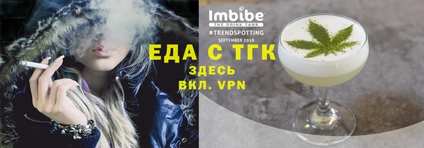дурь Абдулино