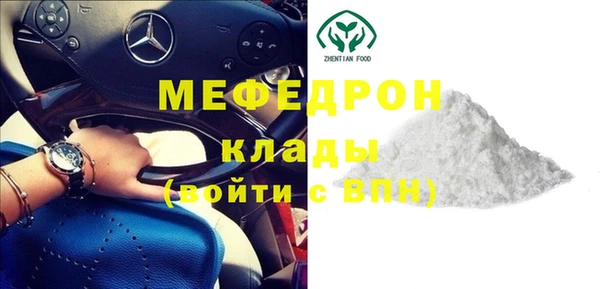 сатива Абаза