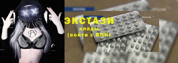 сатива Абаза