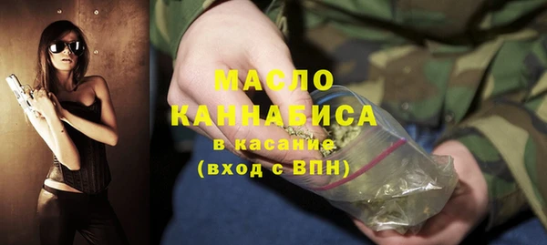 сатива Абаза