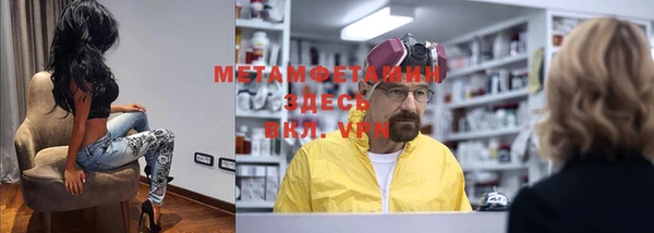 дурь Абдулино