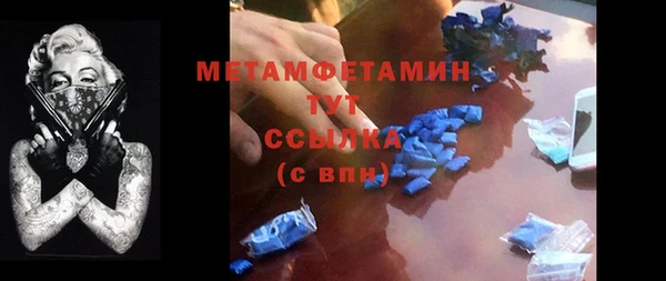 дурь Абдулино