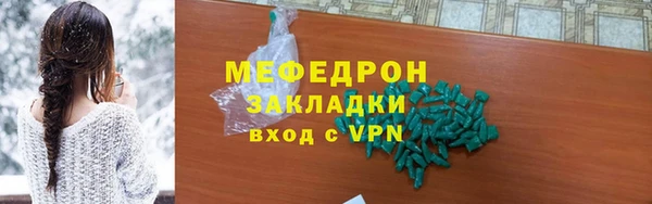 сатива Абаза