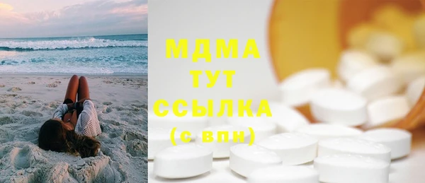 дурь Абдулино