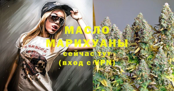 альфа пвп Покачи