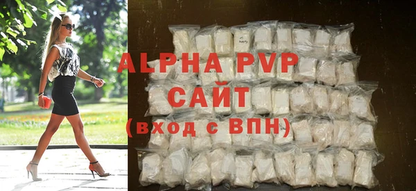 a pvp Абинск