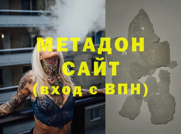 сатива Абаза