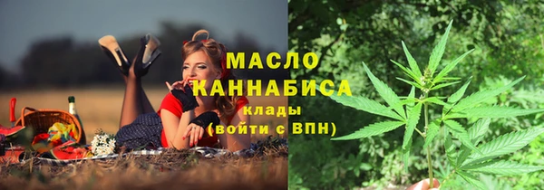 альфа пвп Покачи