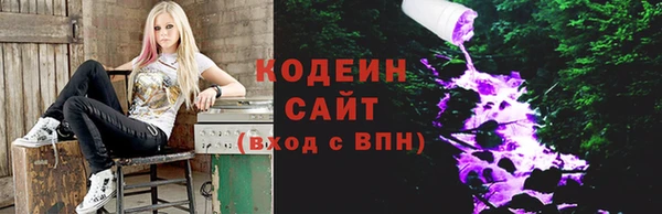 сатива Абаза