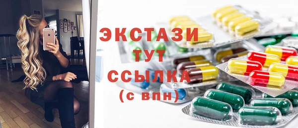 сатива Абаза