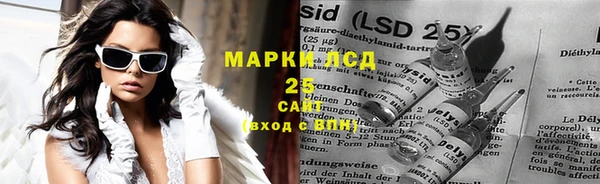 сатива Абаза