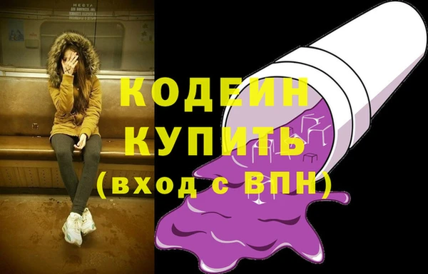 альфа пвп Покачи