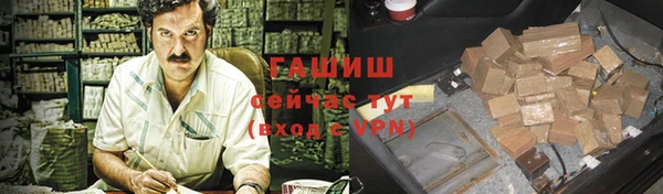 сатива Абаза