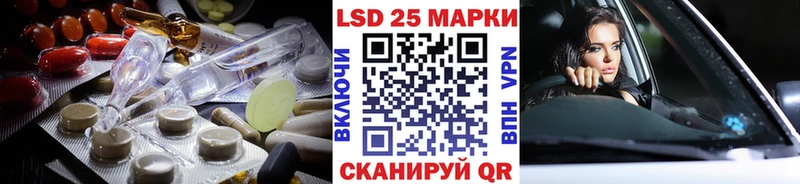 купить наркоту  Александровск-Сахалинский  ЛСД экстази ecstasy 