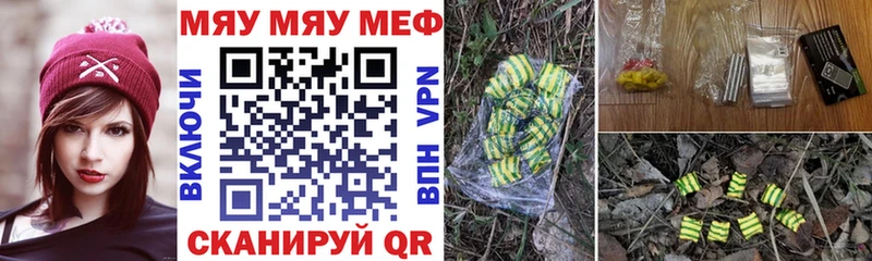 МЕФ VHQ  Александровск-Сахалинский 