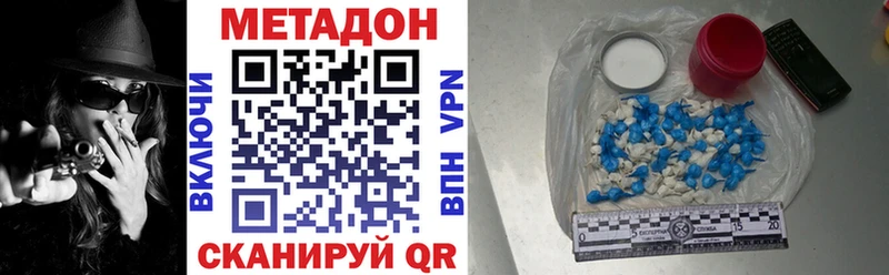 МЕТАДОН VHQ  закладки  Александровск-Сахалинский 