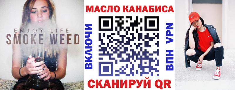 Дистиллят ТГК концентрат  купить   Александровск-Сахалинский 